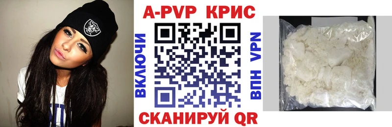 Alpha PVP СК Островной