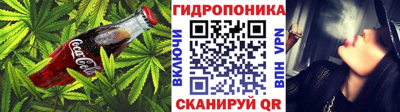 Cannafood конопля  Островной 