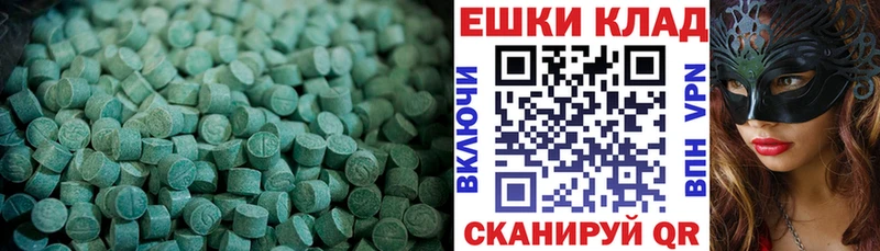 Экстази mix  купить наркотик  kraken ССЫЛКА  Островной 