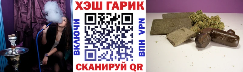 ГАШ VHQ  Островной 