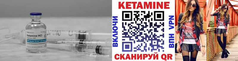 Кетамин VHQ  Островной 