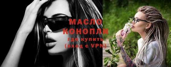 а пвп мука Аркадак