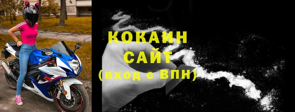 ECSTASY Армянск