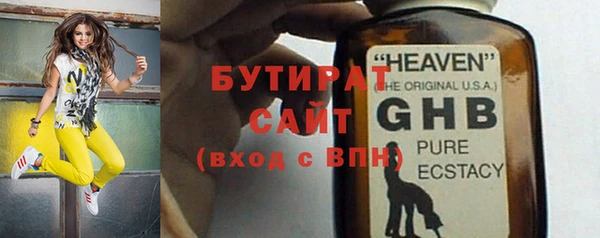 ECSTASY Армянск