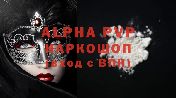 ECSTASY Армянск