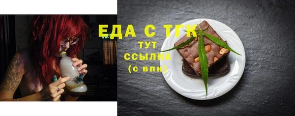 а пвп мука Аркадак