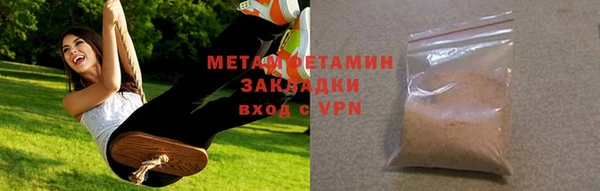 mdpv Арсеньев