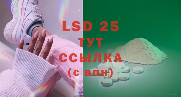 ECSTASY Армянск
