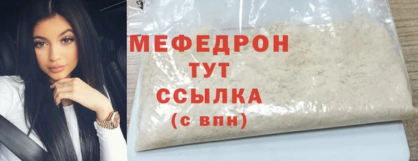 а пвп мука Аркадак