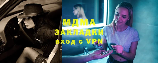 ECSTASY Армянск