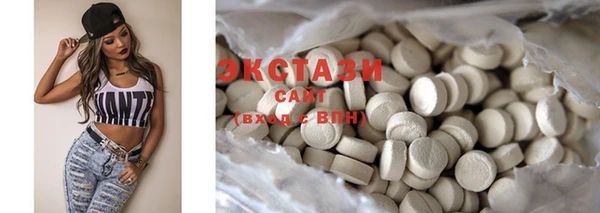 стафф Рославль