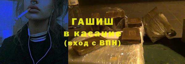 ECSTASY Армянск