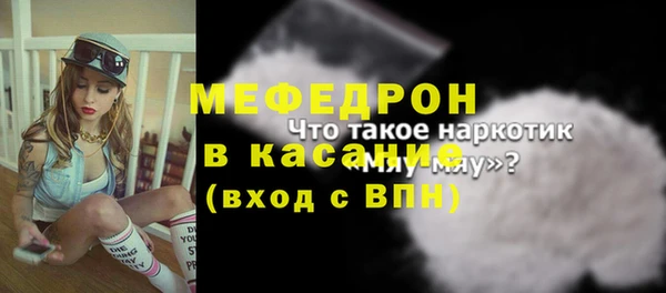 mdpv Арсеньев