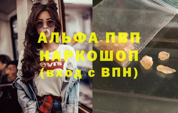 а пвп мука Аркадак