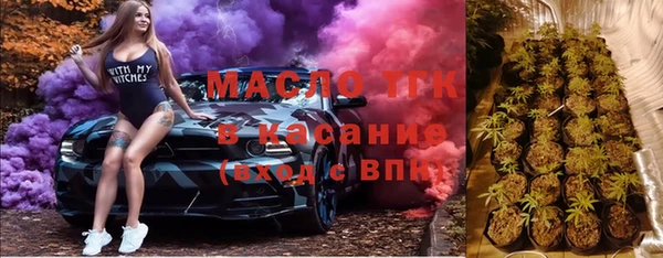 ECSTASY Армянск