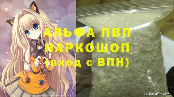 а пвп мука Аркадак