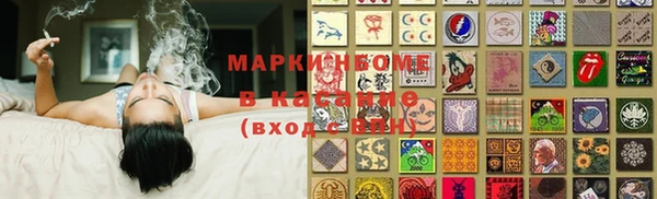 а пвп мука Аркадак