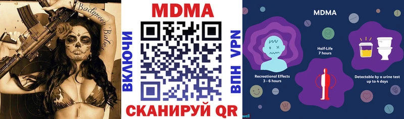MDMA кристаллы  Островной 