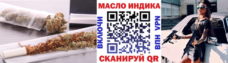ТГК гашишное масло  Островной 