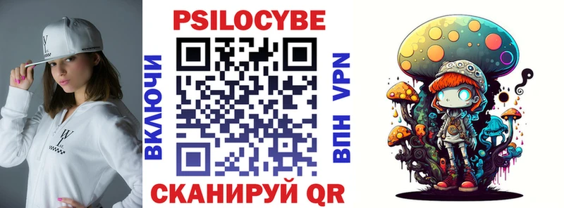 кракен как зайти Островной Псилоцибиновые грибы GOLDEN TEACHER